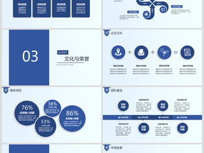 科技抽象科幻網(wǎng)絡(luò)開發(fā)公司簡介PPT模板 賦能未來，創(chuàng)領(lǐng)數(shù)字紀(jì)元