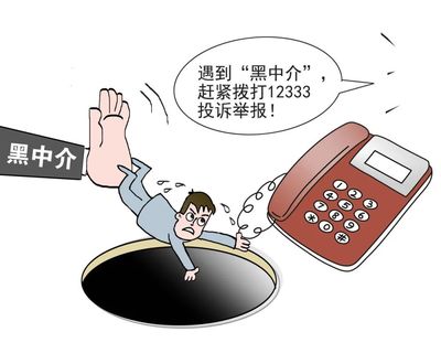維護就業權益，職業中介活動中的求職者須知