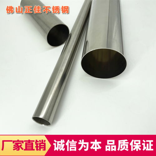 201不銹鋼管材市場報(bào)價(jià)、主流廠家與型材應(yīng)用解析