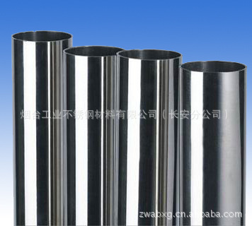 供應(yīng)304不銹鋼管材與裝飾管 煙臺工業(yè)不銹鋼材料長安分公司水暖銷售部專業(yè)指南